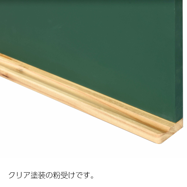 楽天市場】壁掛 木製黒板 グリーン 幅1800mm 高900mm チョーク [W36G