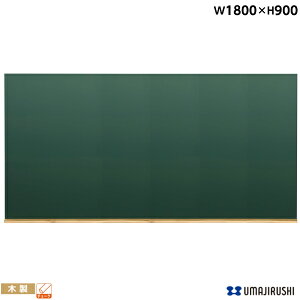 Ǌ| ؐ O[ 1800mm 900mm `[N [W36G] [n] ubN{[h ؐ POP |bv  ΂ t ItBXƋ
