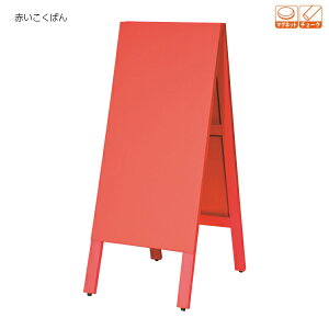 ړIA^ē 450mm 900mm  ē [WA450V] [n] }Olbg `[N f GgX CtH[V{[h X POP |bv ΂     IW sN ItBX