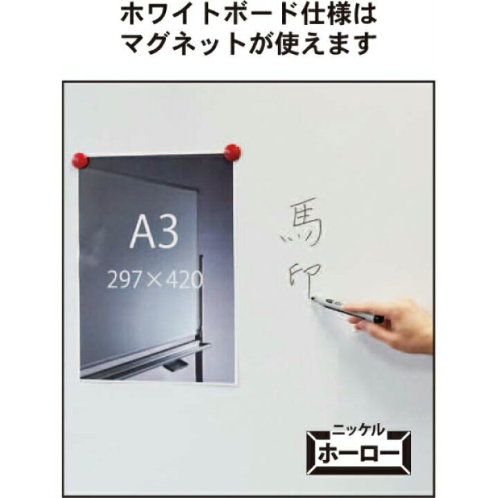 楽天市場】【送料無料】[両面][脚付] ホーロー ホワイトボード 木製脚 