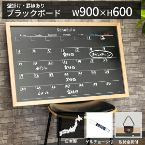 ubN{[h Ǌ| ؘg W900 H600  XPW[{[h r POPQ`[N Ft  Ǌ| VR ؘg{[h Ebh{[h XPW[ Vv Ж CeA HX X