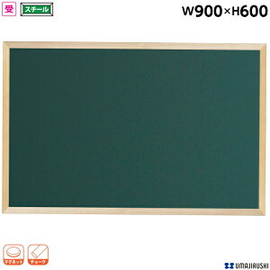 y{z ؘg  X`[O[ W900 H600 n `[NE[tt [WOS23] [n] VR ؘg{[h Ǌ| ΂ RNo ItBXƋ yz