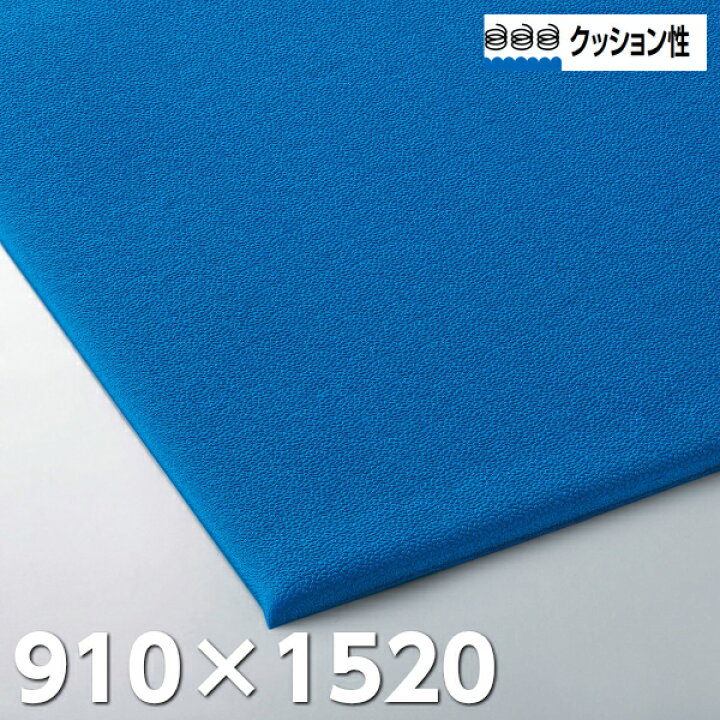 楽天市場】ケアソフト クッションキング マット 910×1520 ＃15 F-154 