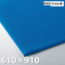 介護 衝撃吸収マットの通販