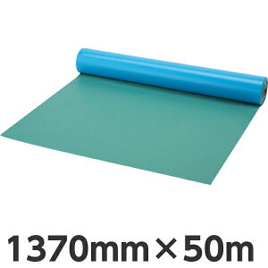 j[tAV[g 1370mm×50m 0.42mm F-164-42-50 RY ی Sh hV[g LYh~ h~ tAV[g یV[g rj[V[g i wZ ̈  { { fp