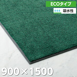 ECO�}�b�g�z�� 900×1500 ��7 F-166-15 ECO�^�C�v �R��Y�� �z���p �G���g�����X�}�b�g �}�b�g ���փ}�b�g �G���g�����X �z���p�}�b�g ���r�[ ���r�[�}�b�g ���i �V���b�s���O���[�� �{�� �f�p�[�g 
