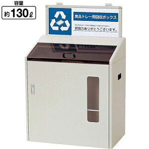 ʉ{bNX YW-79L-ID RY 130L X S~ r[ J   ҍ xe  VbsO[  { wZ a@ X[p[