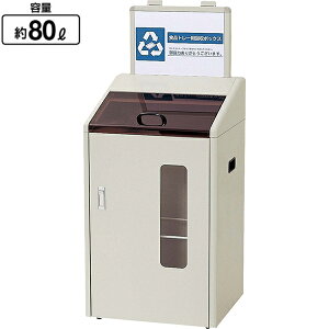 ʉ{bNX YW-78L-ID RY 80L X S~ r[ J   ҍ xe  VbsO[  { wZ a@ X[p[