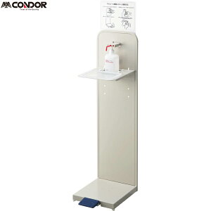 AR[@F YE-08-ID 340×s366×1430mm  X^h ΍ AR[ ŉt |v ő X^h  y_ ݎ  VbsO[  { wZ