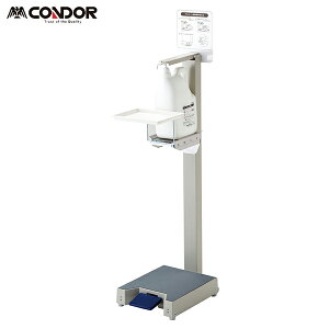 �y�@�l�l����z �A���R�[�������@I-F��e�ʃ^�C�v YE-19-ID ��310×���s470×����1310mm ���� �X�^���h �����΍� �A���R�[�������� ���ŉt ���ő� �X�^���h �� �y�_���� �����ݎ� ��� �V���b�s���O