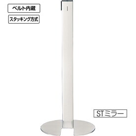 ガイドポール 山崎産業 YG-23L-SB スタッキング ステンレス ロビー 雨 送料無料 玄関 待合室 休憩所 会社 ショッピングモール 事務所 施設 学校 病院 列 ライブ イベント