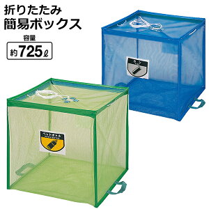 ܂肽 {bNX YW-112L-PC RY _Xg{bNX S~   VbsO[  { wZ a@  Cu Cxg