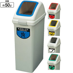 TCNgbV ECO-50 YW-133L-PC-OP1 pW 50bg 280×s490×740mm _Xg{bNX TCN{bNX gbV{bNX S~ ݔ GgX  VbsO