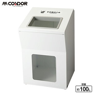 TCN{bNXAP YW-475L-ID 450×s450×730mm _Xg{bNX S~ ݔ O GgX  VbsO[  { wZ r[ TCN RY Ɩp CONDOR 