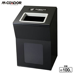 TCN{bNXAP YW-477L-ID 450×s450×730mm _Xg{bNX S~ ݔ O GgX  VbsO[  { wZ r[ TCN RY Ɩp CONDOR 