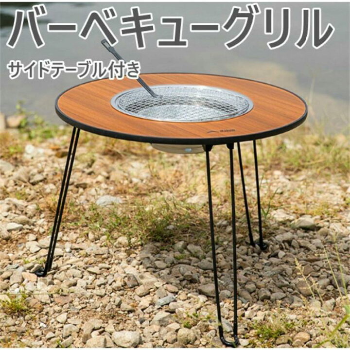 楽天市場】アウトドアテーブル 折りたたみテーブル キャンプ テーブル 