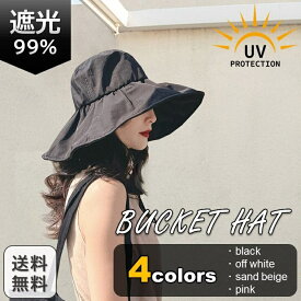 バケットハット 帽子 レディース バケハ 折りたたみ 夏 おしゃれ 上品 春夏 秋 大人可愛い 日よけ 湿気 対策 UVカット 大きめ UVカット 紫外線カット つば広 自転車 運動会 BBQ 日よけ 母の日 春夏 旅行 日焼け対策 アウトドア 日焼け防止 紫外線対策 おしゃれ シンプル 室外