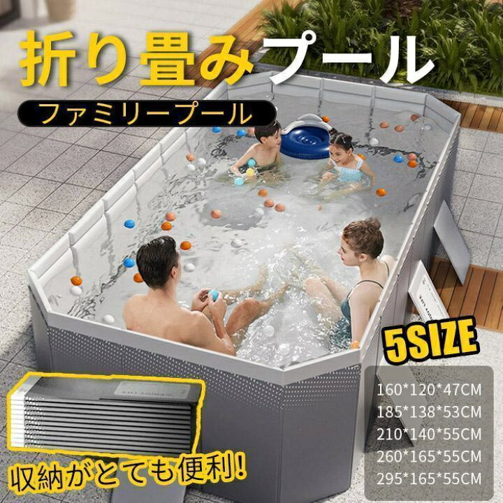 楽天市場】プール 家庭用プール ビニールプール ファミリープール 子供 