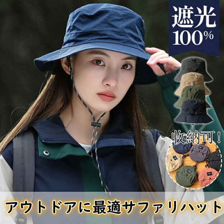 楽天市場】バケットハット メンズ レディース サファリ 帽子 UV対策 