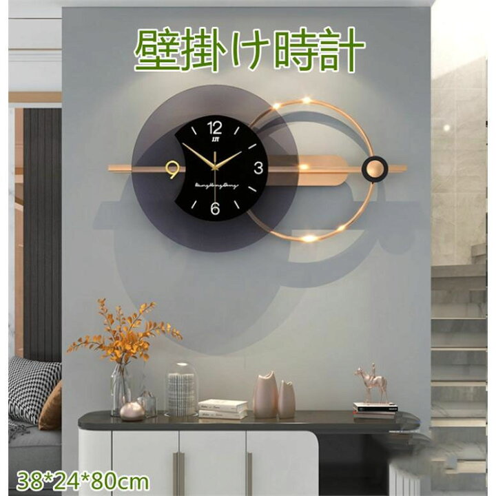 楽天市場】壁掛け時計 おしゃれ 2024新作 北欧 デザイン 高級感 ギフト  