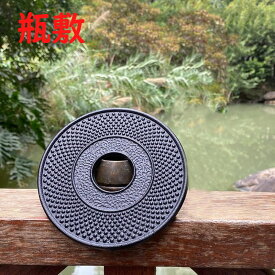 瓶敷 鉄瓶 鉄器 やかん・ケトル ih直火 対応 鉄びん 鉄の急須 やかん おしゃれ 鉄分補給 ティーポット (急須つかみ)
