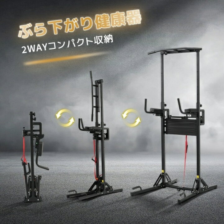 楽天市場】【即納】ぶら下がり健康器 スリム 懸垂マシン チンニング 筋 