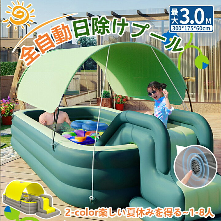 楽天市場】2024新入荷 正品販売-安心保証 大型プール ファミリープール 