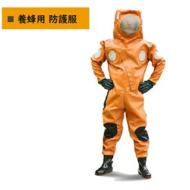 【送料無料】 蜂防護服 スズメ蜂養蜂防護服作業服スズメバチの服 プロキット 3つファン付 短靴 作業着 通気性 連体型 害虫駆除 虫よけ 防虫 農作業 草刈りガーデニング アウトドア 隙間なし日焼け対策