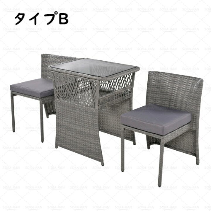 楽天市場】【即納】ガーデン テーブル 3点セット ラタン調 ガーデン 
