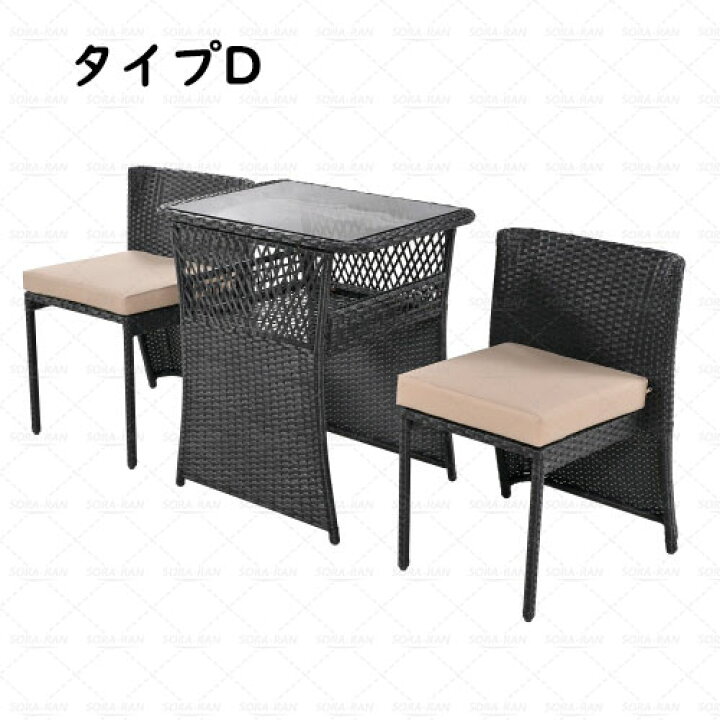 楽天市場】【即納】ガーデン テーブル 3点セット ラタン調 ガーデン 