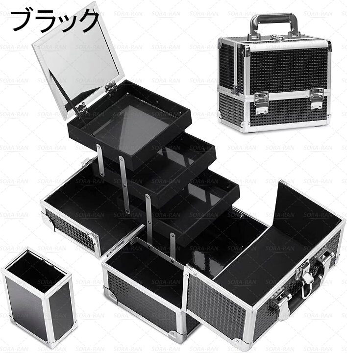 楽天市場】メイクボックス プロ仕様 大容量 化粧品収納 コスメ収納 