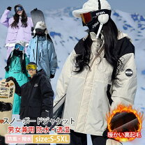 楽天市場】スキーウェア 処分の通販