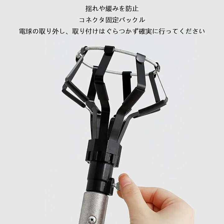 楽天市場】ランプチェンジャー 高天井用電球交換器 吸盤式電球 