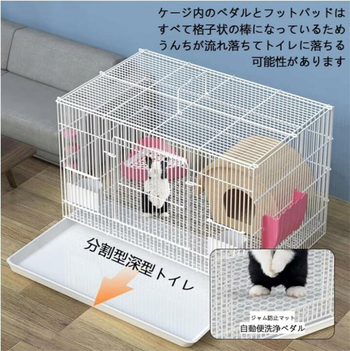 楽天市場】【6点セット】ペットゲージ うさぎケージ チンチラ ケージ 