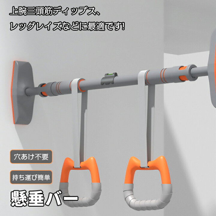 楽天市場】懸垂バー ドアジム 耐荷重400kg ぶら下がり健康器 懸垂棒 