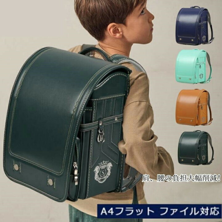 新品】新作 男の子ランドセル 迷彩モデル 撥水加工 大容量 6年保証 