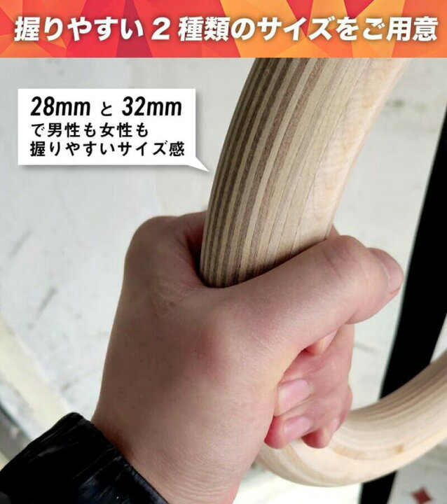 楽天市場】ジムリング 吊り輪 ブランコ 体操 室内 子供 つり輪 子ども 
