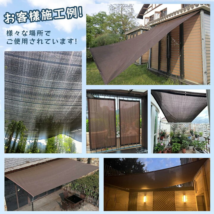 楽天市場】日除け シェード 2x2m/2x3m/3x3m/3x4m/4x4m/4x5m オーニング 