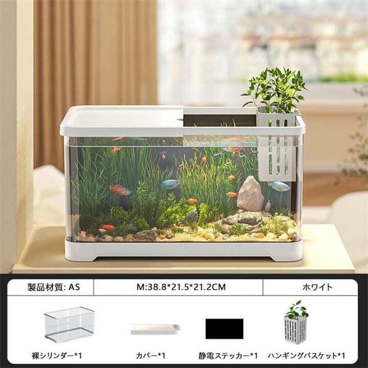 楽天市場】メダカ 金魚 水槽 金魚鉢 プラスチック 透明 メダカ鉢 