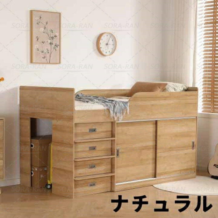 楽天市場】【即納】【マット付き】システムベッド ロフトベッド S 木製 