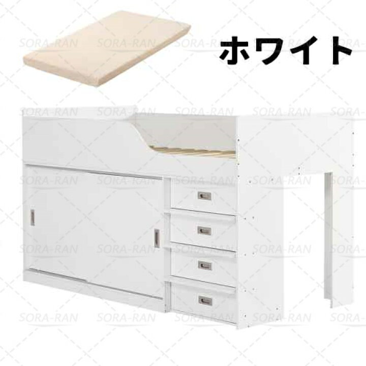 楽天市場】【即納】【マット付き】システムベッド ロフトベッド S 木製 