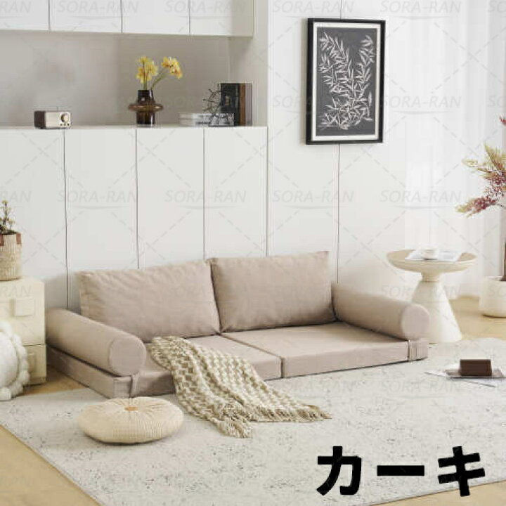 楽天市場】【即納】2人掛けソファベッド 組立て不要 フロアソファ 