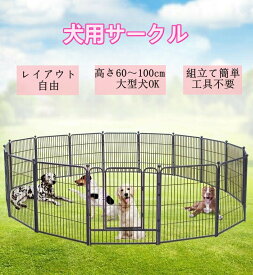 ペットサークル 広い 屋内 屋外 室内 大型犬サークル 犬用 ペットケージ 中型犬 大型犬 ペットフェンス ドア付き いぬ 犬 ドッグサークル 猫 高さ 60-100cm 8枚/16枚 ブラック/ブラック+シルバー プレゼント ギフト 贈り物 送料無料