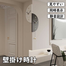 角置き時計コーナー壁掛け時計 リエイティブコーナー両面壁時計 両面コーナー壁掛け時計 デュアルタイムゾーン設定可能 モダン シンプル オフィス/ホームコーナー時計/レストラン サイレント時計 ライトなし/ライト付き プレゼント ギフト 贈り物 送料無料