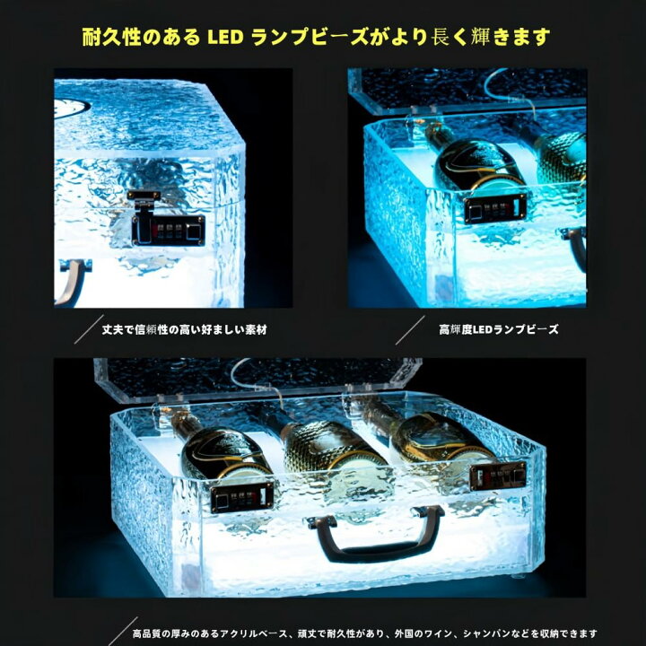 楽天市場】LEDディスプレイ シャンパンケース アタッシュケース 変色 