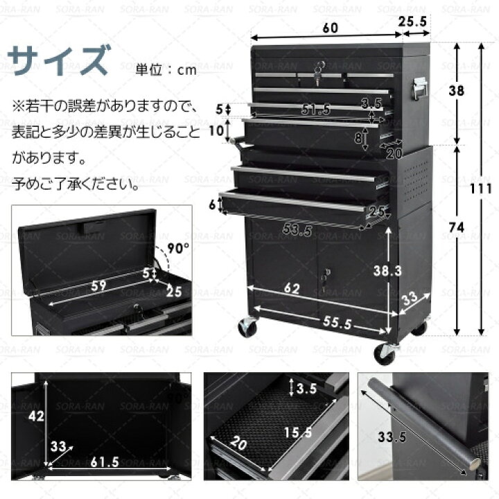 楽天市場】【即納】3WAY 分割可能 ツールキャビネット ツールワゴン 