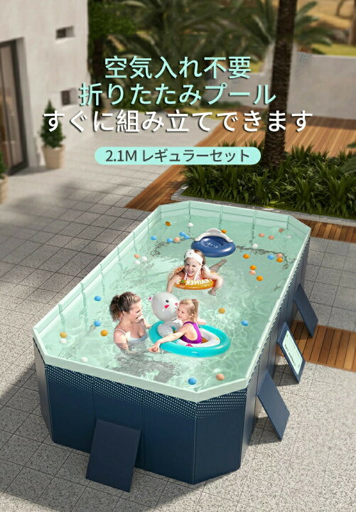 楽天市場】【レギュラーセット】折りたたみ プール 空気入れ不要 
