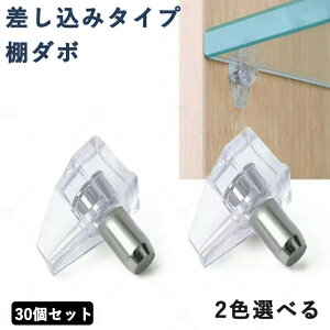 I_{ ݃^Cv 30Zbg I _{ sa5mm I_{ ݃_{I ƋŒp VtgT|[g Lrlbg N[[bg {I  vX`bN^ Lrlbg N