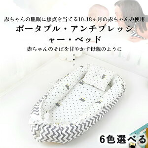 xbhCxbh V t xr[xbh YQ Ԃ gь^ ܂肽ݎ Qzc xr[zc QԂh~ ȑf |[^u ʋC \ ȒPO ]h~ j̎q 