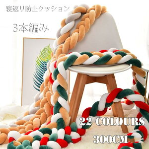 QԂh~NbV 300cm 3{҂ xbhK[h mbgNbV xbhK[h TChK[h xbhop[ Ԃ і  k ACe